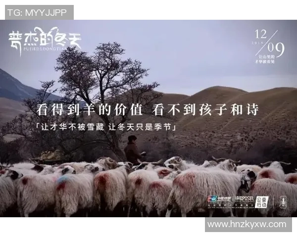 青山足球明星的崛起与成就揭秘你不知道的故事与背后努力