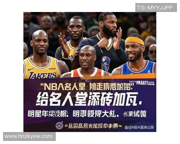 全球篮球明星收入排行榜谁是赚得最多的传奇巨星
